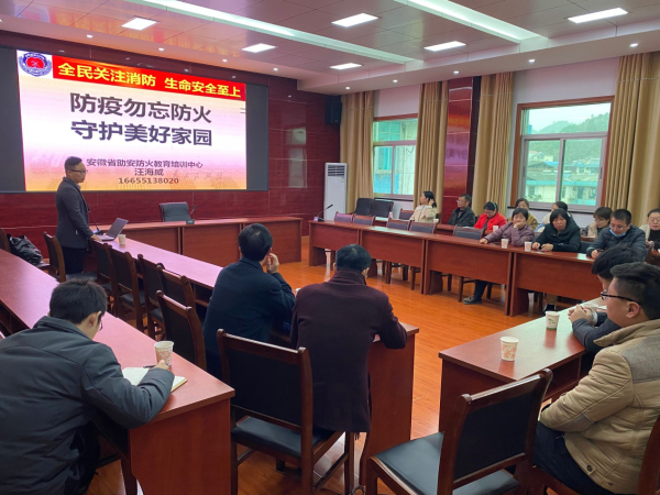 祁门县自然资源和规划局开展全系统安全生产消防培训